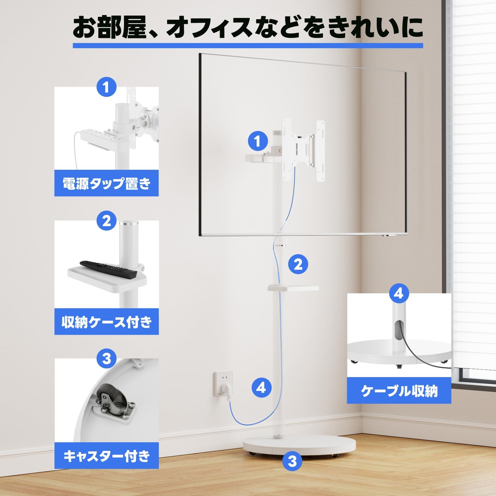 【新品】テレビスタンド 43インチ対応 白 Amazon.co.jp: 小型 テレビスタンド 白 移動式 キャスター付き