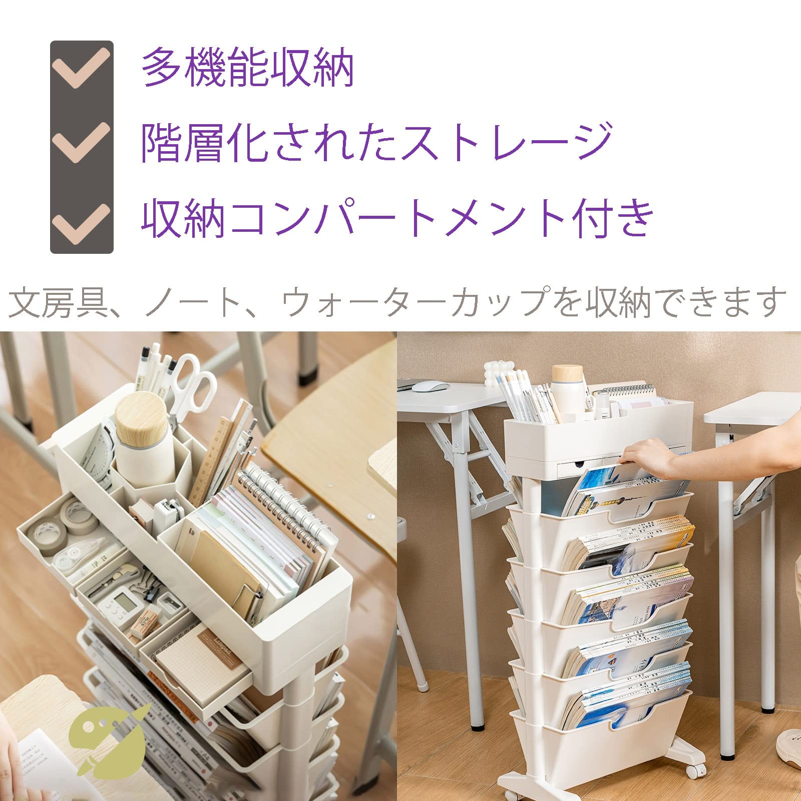 本立て棚多機能ブックスタンド中受験