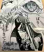 希少品　2018年　新宿店限定　複製原画ブロマイド　尾形百之助　ゴールデンカムイ ゴールデンカムイ 原作ブロマイド 2L ジャンプショップ限定 尾形
