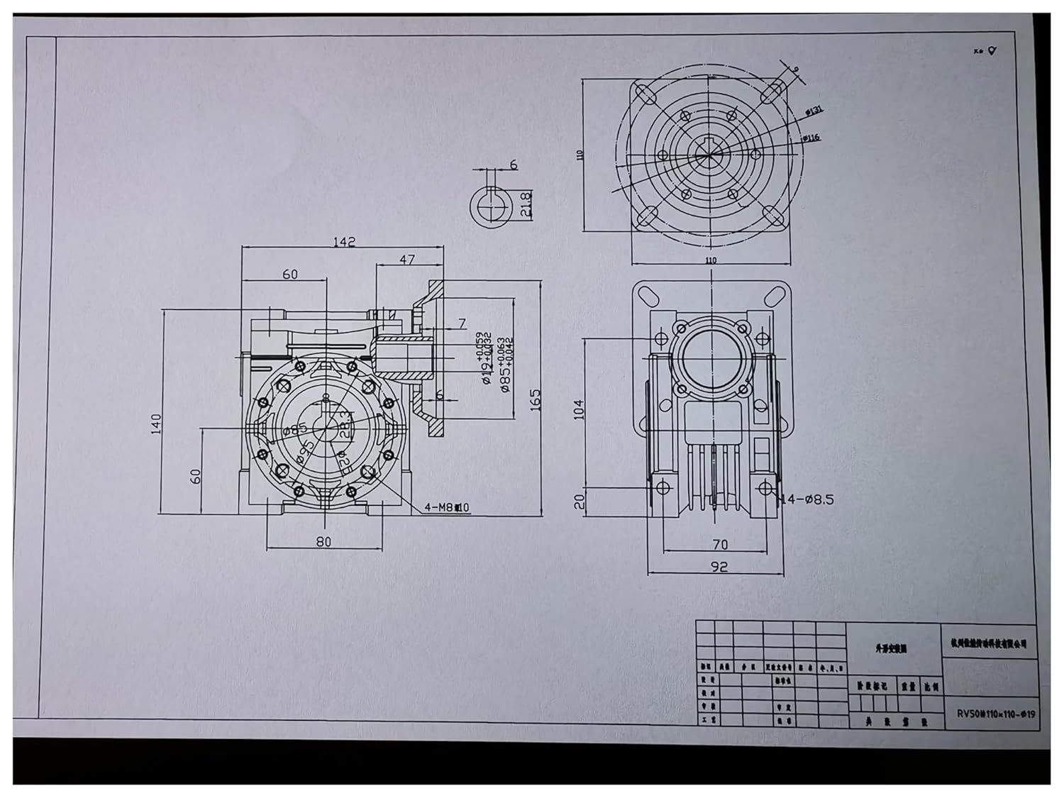 5: 1-100: 1 Worm Gearbox NMRV050 19mm Input Shaft RV050 Speed Reducer for 110mm NMMA42 Motor