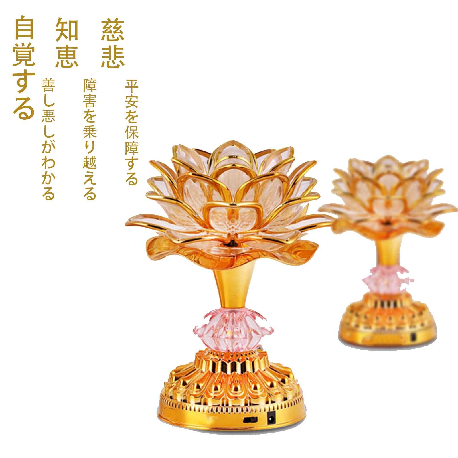 Amazon｜ノーブランド品蓮華灯蓮花蓮の花造花光る蓮の花仏花ロータス