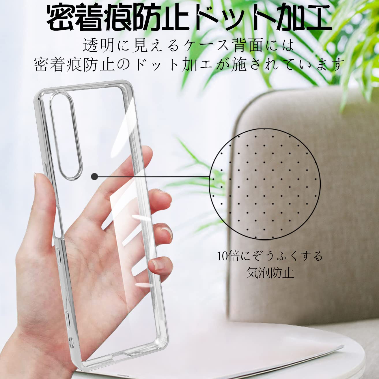 Amazon.co.jp: Xperia 1 iii ケース クリア SO-51B SOG03 エスクペリア