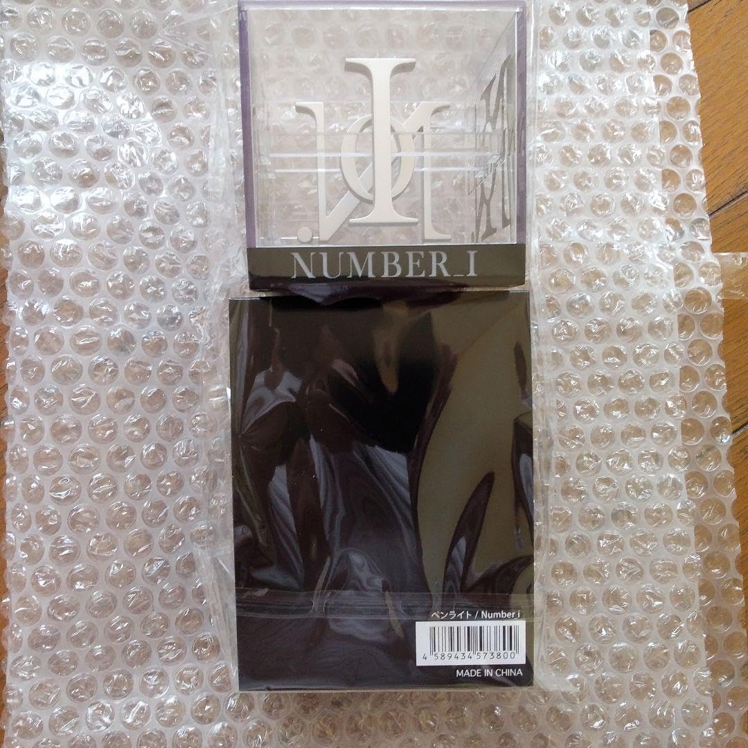 Amazon.co.jp: number_i ペンライト ナンバリング : おもちゃ