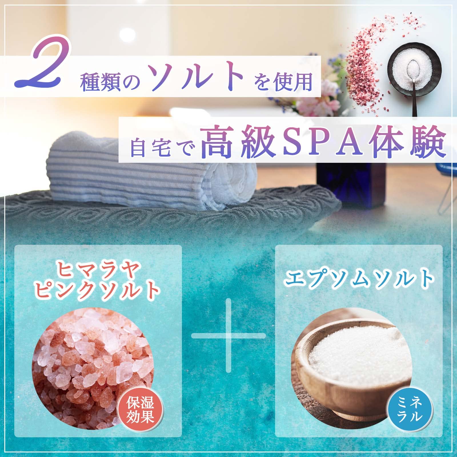 Amazon | #Fleex CBDバスソルト #Deep ピンクソルト エプソムソルト