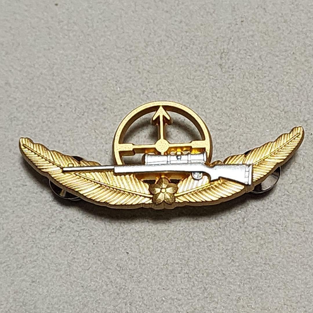 陸上自衛隊　狙撃徽章マーク付き　カード入れ 身分証入れ 本革 二つ折りタイプ 箔押し加工 陸上自衛隊(新) ZAE086