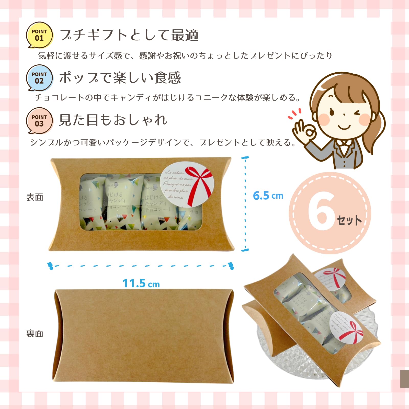 Amazon.co.jp: 【メリー チョコレート はじけるキャンディ入り】個包装