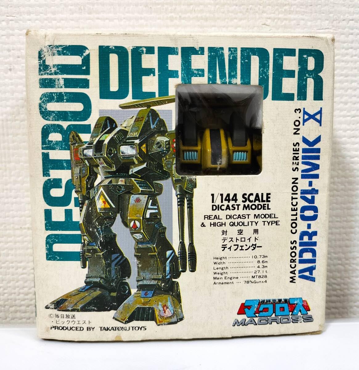 【美品】超時空要塞マクロス　ソフビ　スパルタン　ディフェンダー　タカトク　日本製 Yahoo!オークション -「ディフェンダー」(超時空要塞マクロス