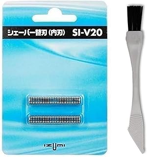 SI-V20 メンズシェーバー用 替刃 (内刃) シェーバー掃除用オリジナルブラシ付