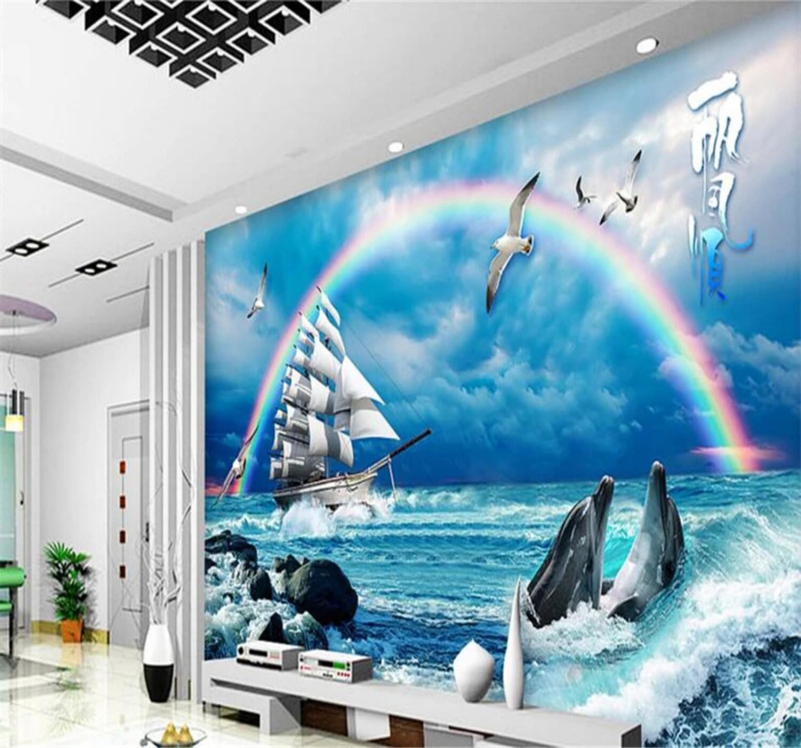 Xlming 300Cm×210Cm(B×H) Summer Seascape Rainbow Sailboat Dolphin 3D Wallpaper Luxury Home Dining Decor Paste Sofa Living Room The Wall For Bedroom Mural-300Cm×210Cm