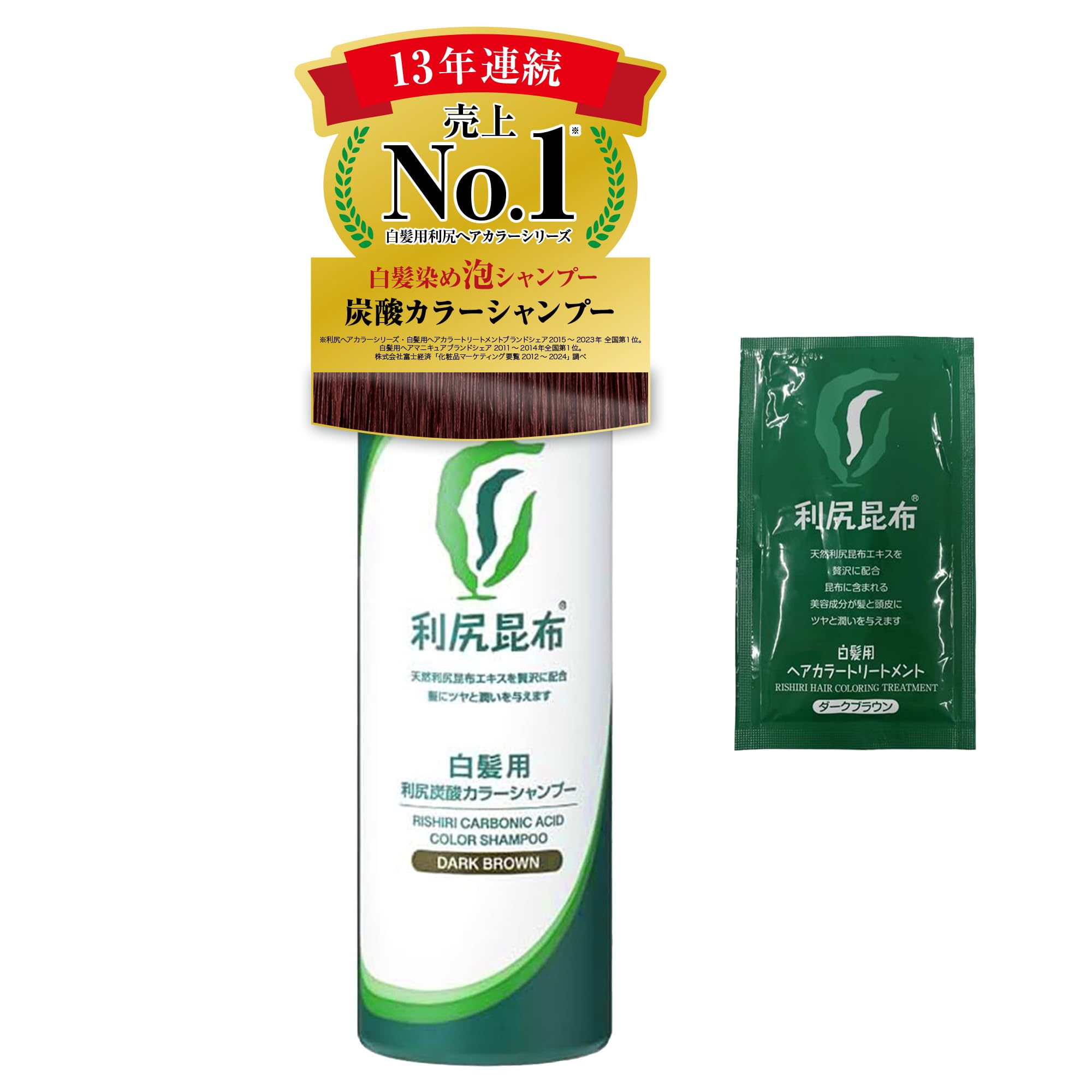 Amazon | 【 白髪用 】利尻 炭酸 カラーシャンプー (ダークブラウン  