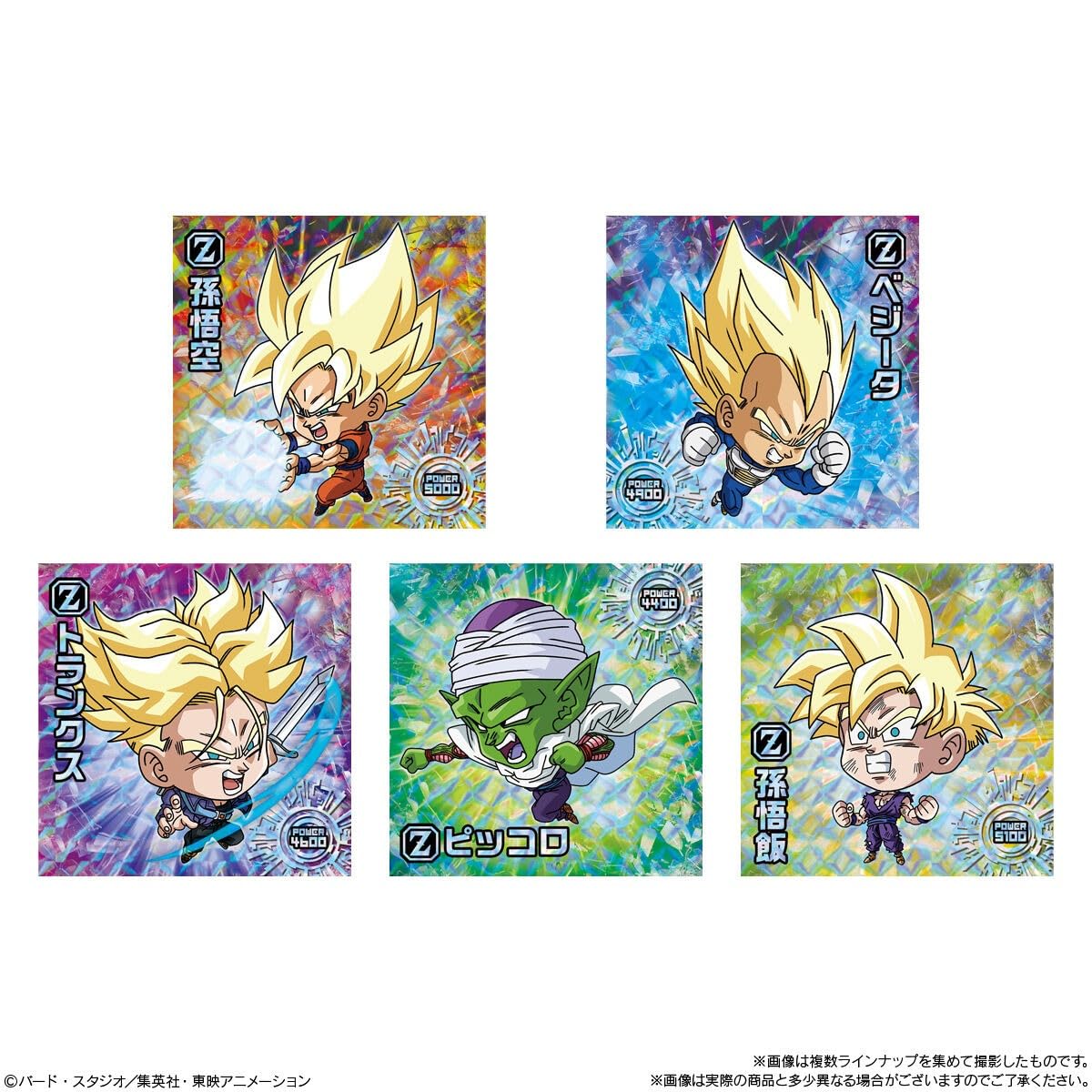 Amazon | ドラゴンボール 超戦士シールウエハース超 超絶感謝の十周年