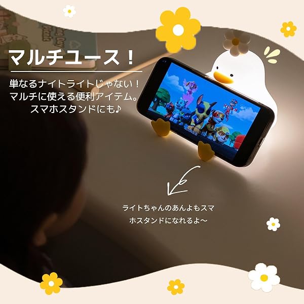 TJT Breastfeeding Light Night Light Cute Bedside Lamp Flower Duck Design Silicone Breastfeeding Light 3-Step Dimming 30-Minute Timer Function (Flower Duck) - 5