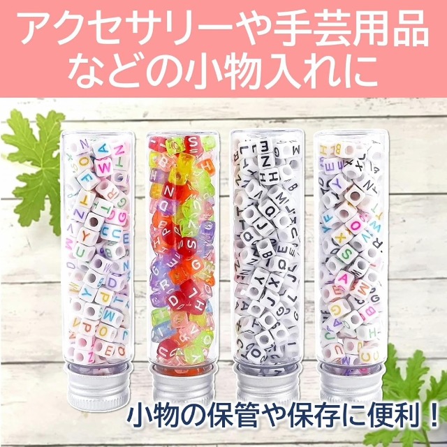 Amazon.co.jp: ルボナリエ 小瓶 ガラス 密閉 ガラス瓶 アルミキャップ