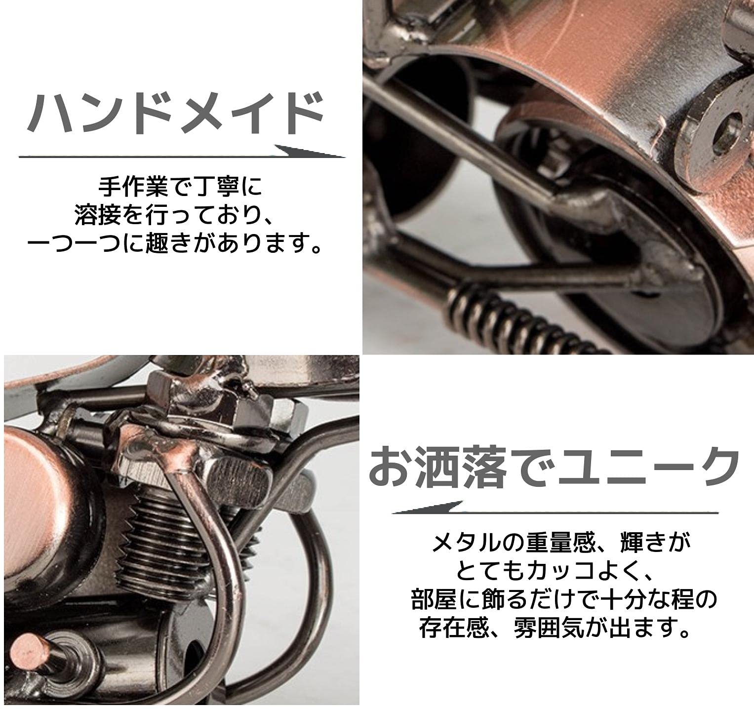 アンティーク 置物セット Amazon.co.jp: オブジェ バイク インテリア アンティーク調