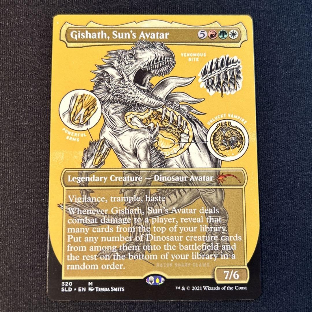 Amazon.co.jp: MTG 太陽の化身、ギシャス Gishath, Sun