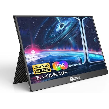 Amazon モバイルモニター15 6インチ モバイルディスプレイ Kogoda ゲームモニター Pc用モニター 19x1080fhd Srgb100 色域 Ipsパネル 薄い 軽量 Usb Type C Mini Hdmi端子サポート保護ケース付 Pse認証済み グレー Kogoda ディスプレイ 通販