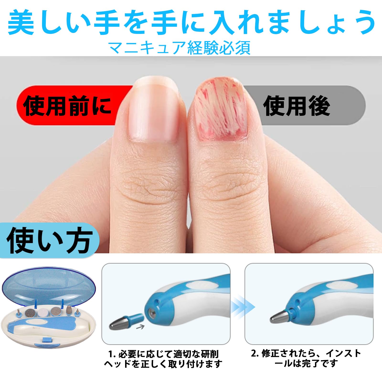 ネイルドリルセット 多機能 Amazon.co.jp: 電動ネイルケア ネイルドリル 電池式 電動ネイルマシン