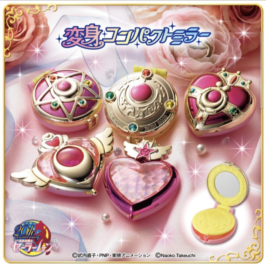 【新品未開封】セーラームーン　ガチャ　変身コンパクトミラー　コンプセット Amazon.co.jp: セーラームーン 変身コンパクトミラー ガチャ