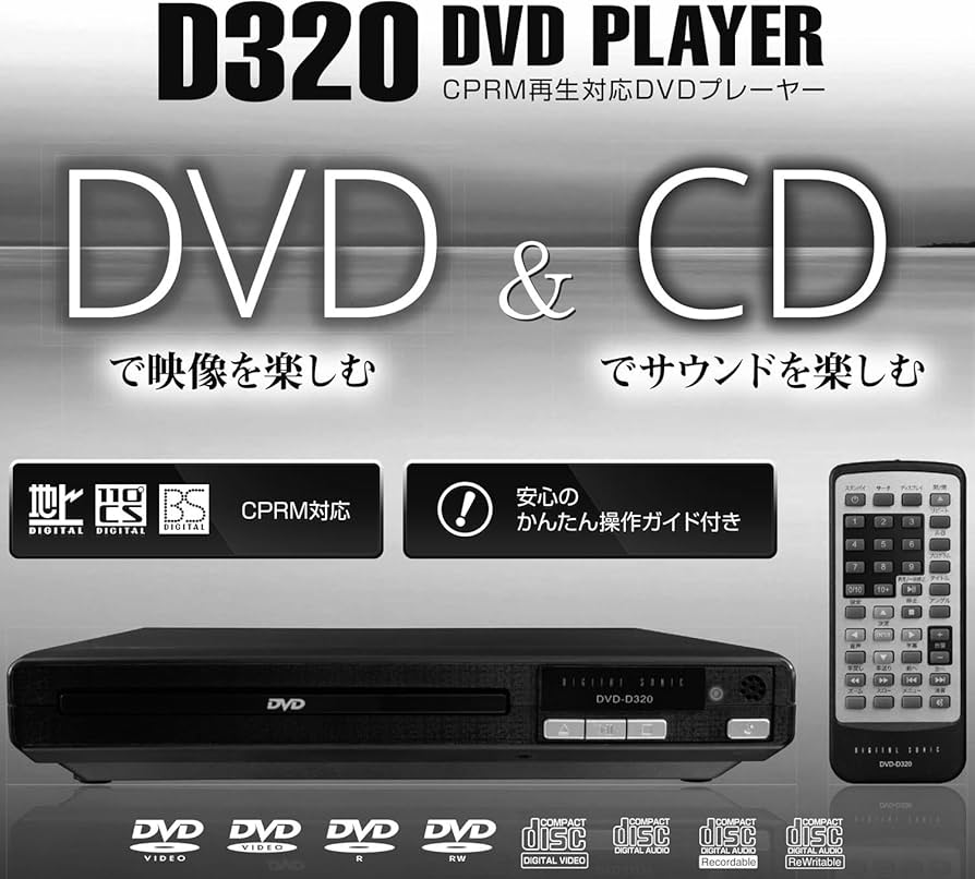 Amazon.co.jp: フィフティ デジタルソニック CPRM再生対応 DVD Amazon.co.jp: フィフティ デジタルソニック CPRM再生対応 DVD