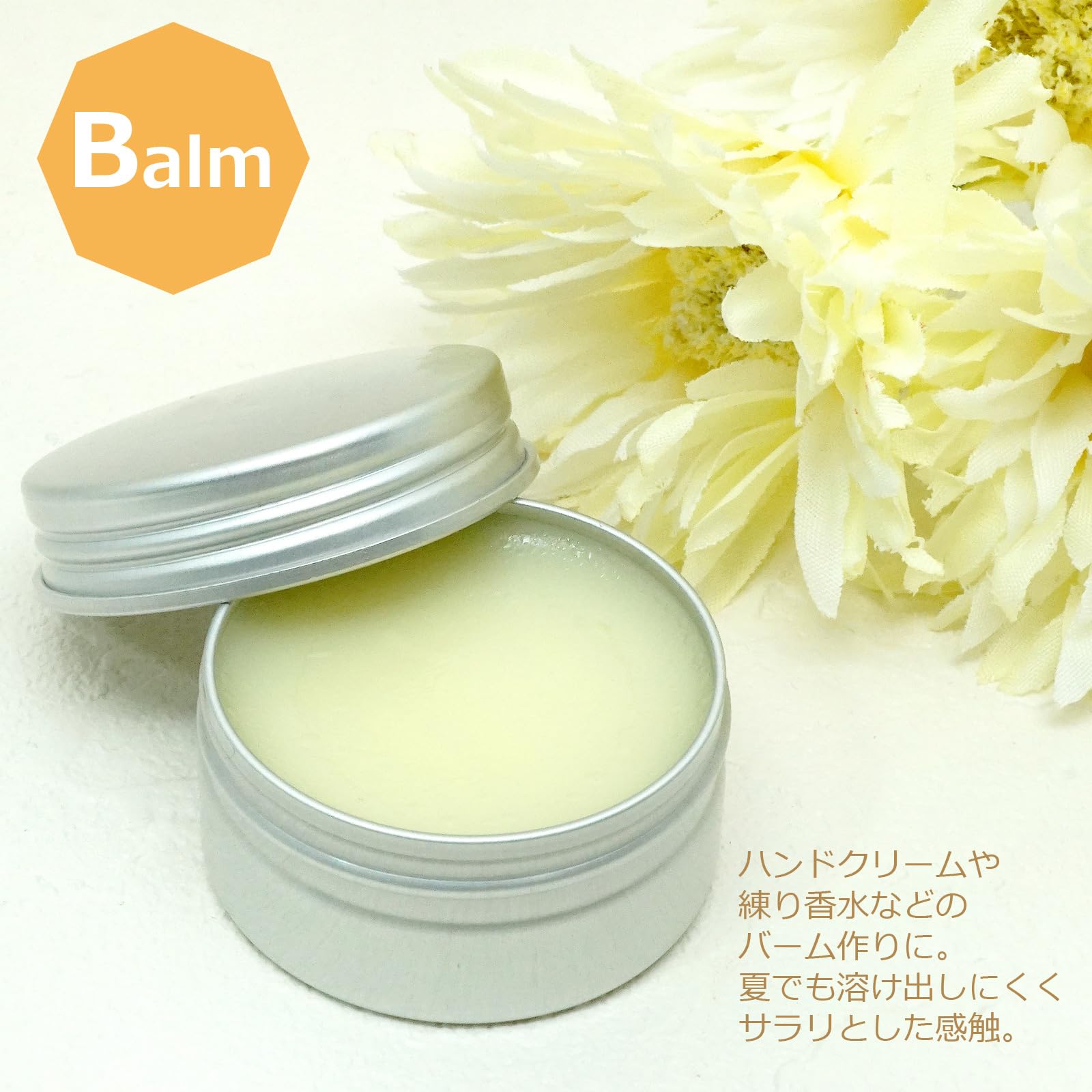 Amazon.co.jp: キャンデリラワックス 100g 化粧品原料 リップ 石鹸