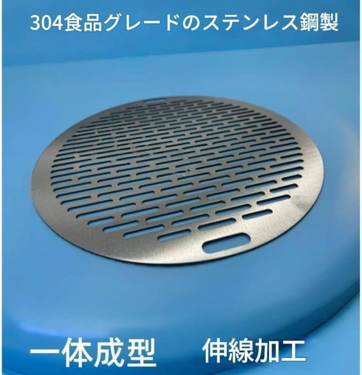 鉄板網 バーベキュー網 大きい 焼き網 丸網 ラウンド 304ステンレス鋼 極厚 2.5mm厚さ 磨かれた表面 バリなし ステンレス