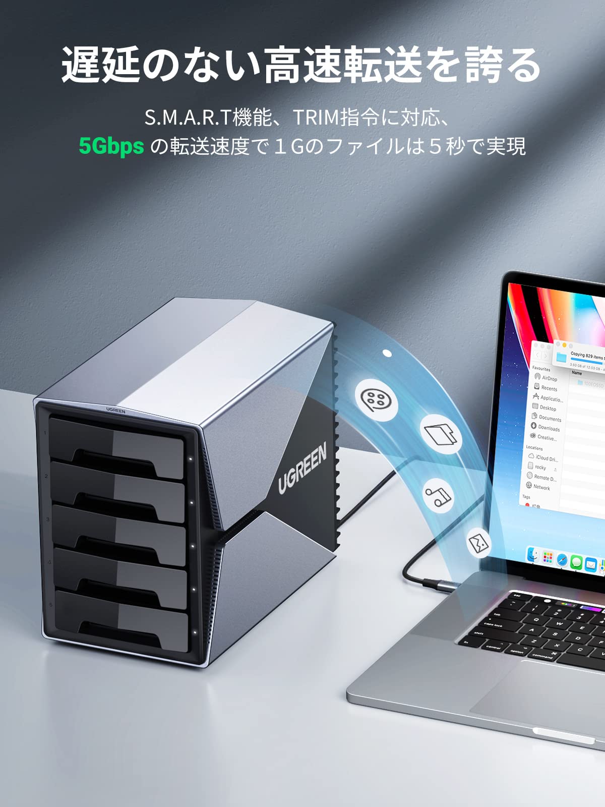 UGREEN HDD タワーケース 3.5インチ 5Bay