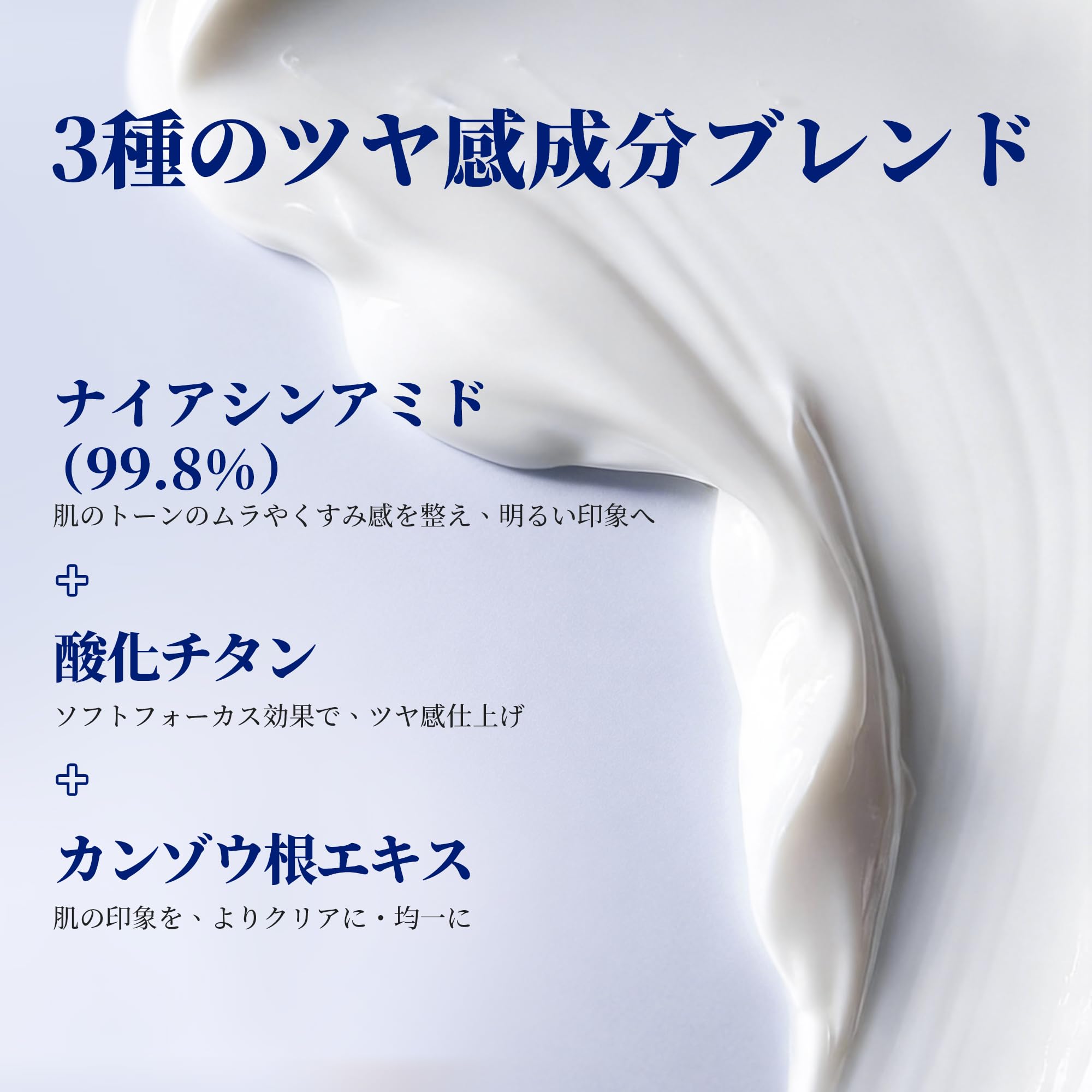 Amazon.co.jp: EXPRESSIONS WELLNESS 化粧下地 トーンアップクリーム