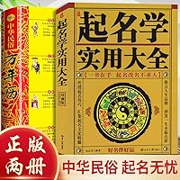 Learn practical Chinese named Daquan (Collector's Edition)(Chinese Edition) 7501230587 Book Cover