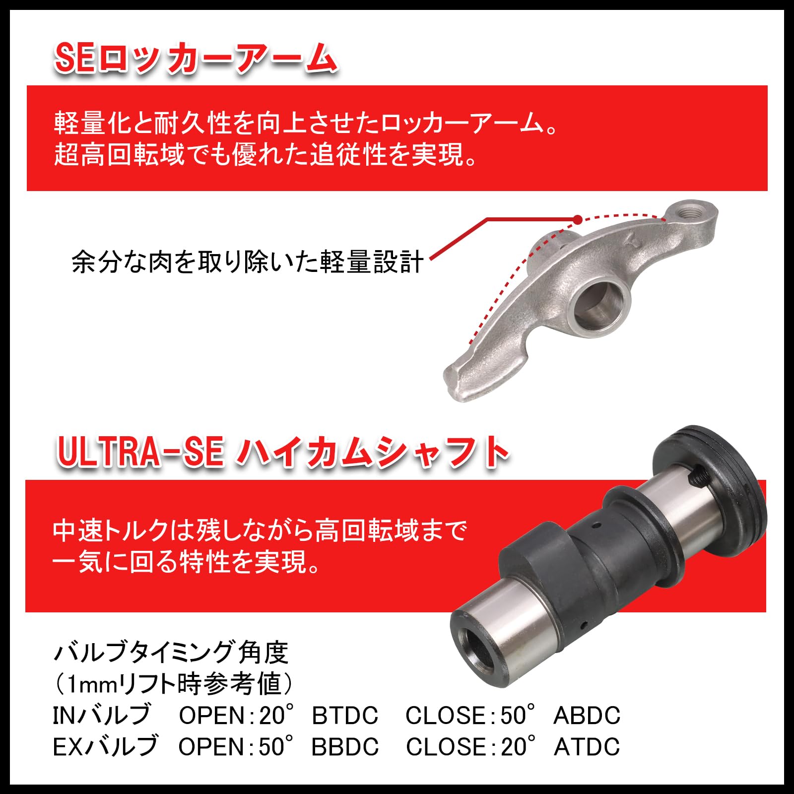 Amazon | キタコ (KITACO) SE2-PRO ボアアップキット 125cc (チタン