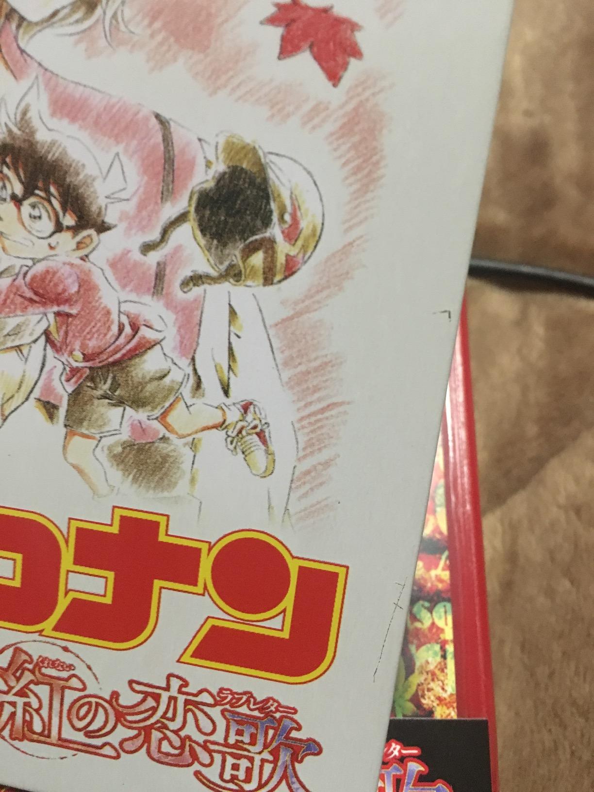 傷がなければ満点だった。