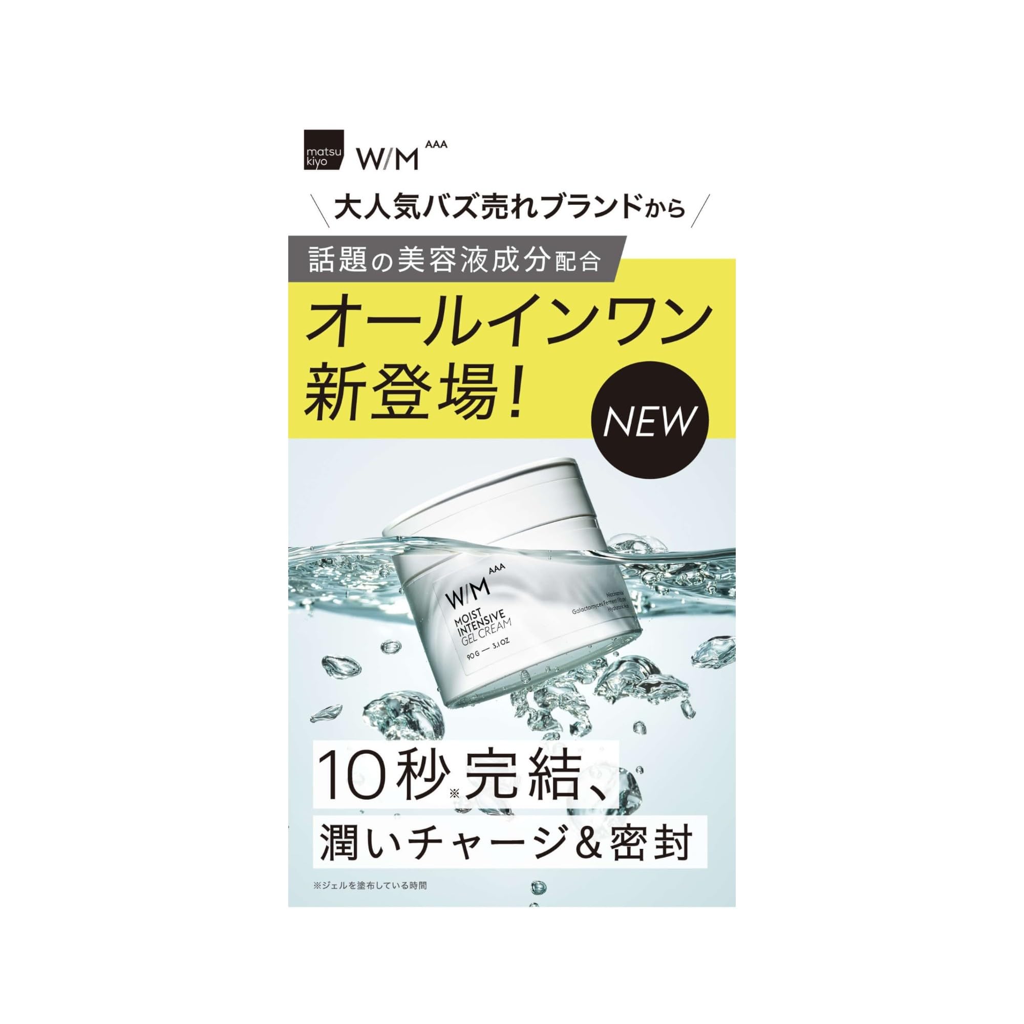 Amazon | 【まとめ買い】 マツキヨ ウィズ メソッド トリプルA