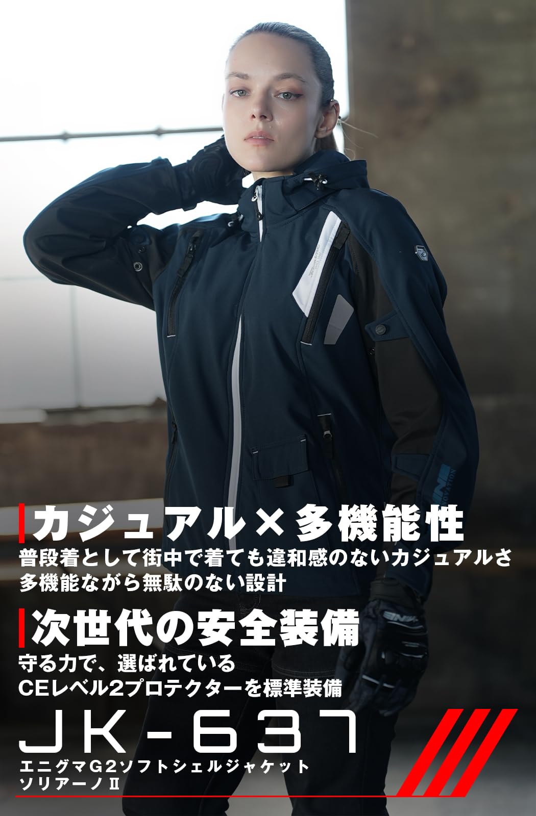 Amazon | コミネ(KOMINE) 2025モデル バイク用 07-637 JK-637 エニグマ