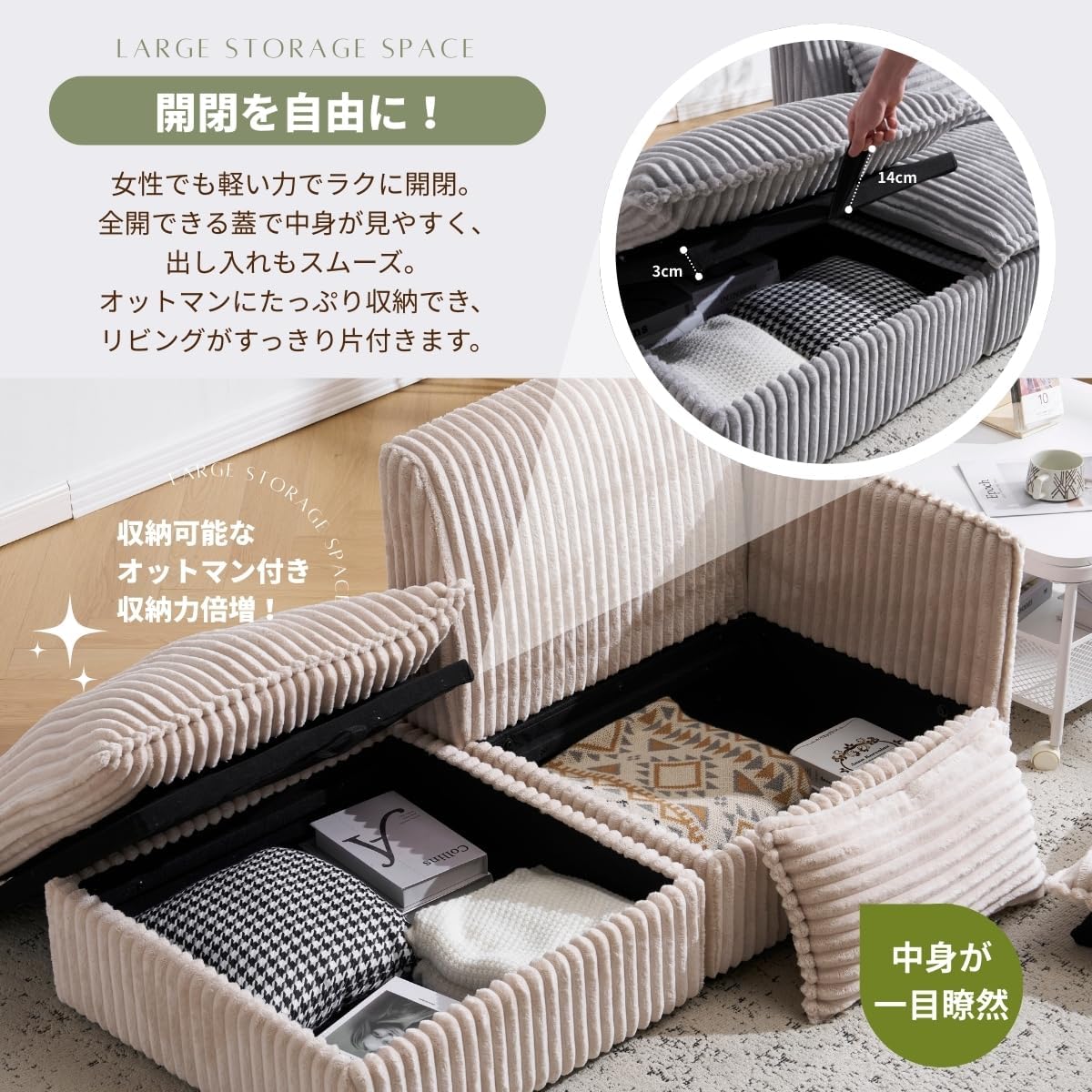 グレー】ソファー ソファーカウチ 二人掛けソファ 収納付き オードマン