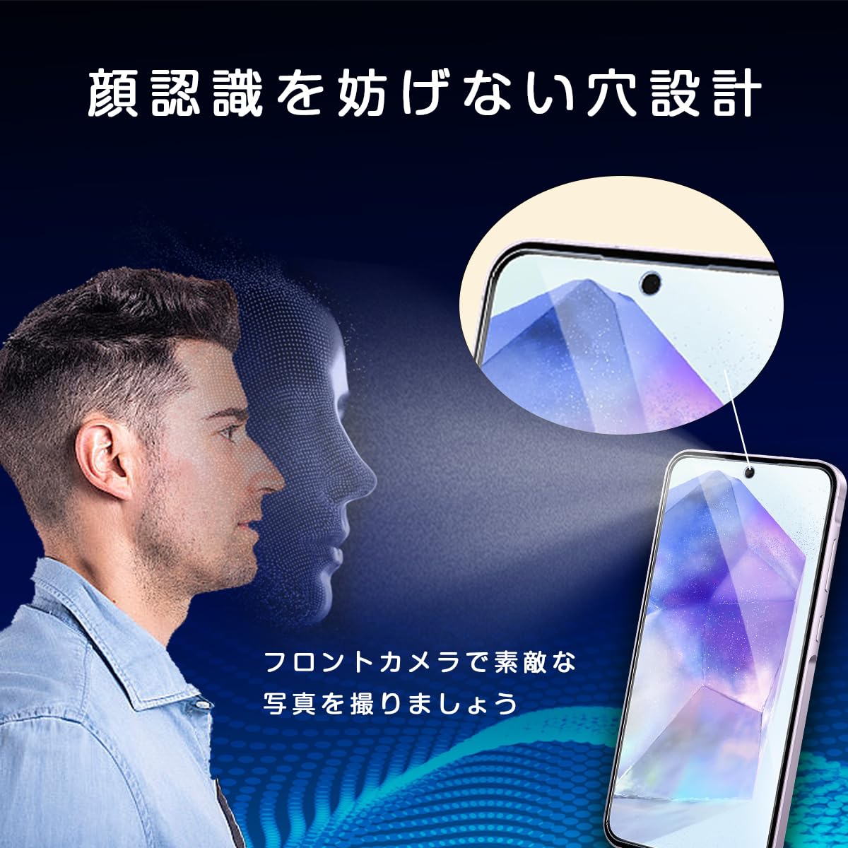 Amazon | Galaxy A55 5G 対応 ガラスフィルム（2枚入り）＋カメラ