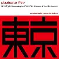 Amazon.co.jp: 東京の合唱/プレイボーイ・プレイガール(7inch