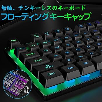 Amazon.co.jp: 「4IN1セット」有線ゲーミングキーボード マウス