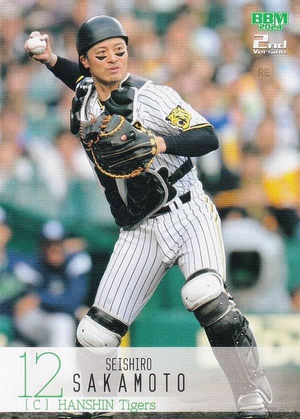 阪神タイガース 坂本誠志郎 2023 優勝記念 チャンピオンユニフォーム L