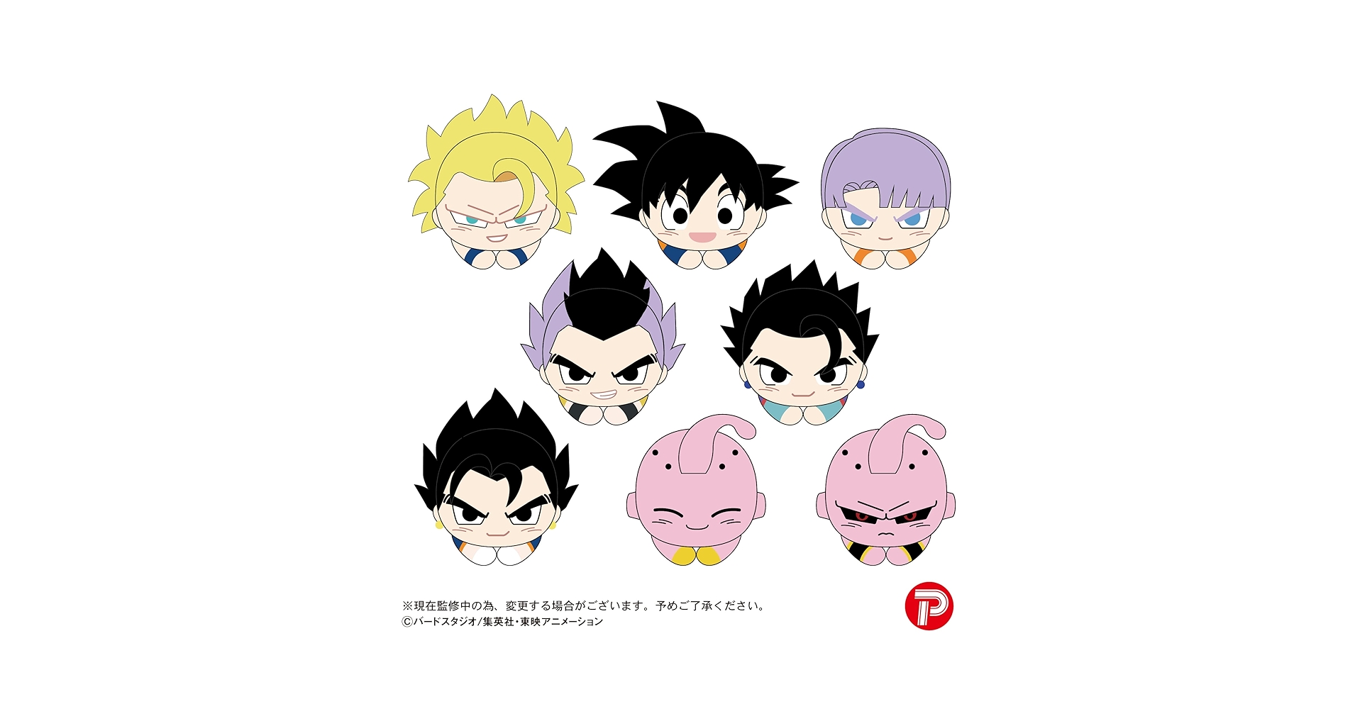 ドラゴンボールキャラクターコレクション多数 ドラゴンボール キャラクターズコレクション - メルカリ