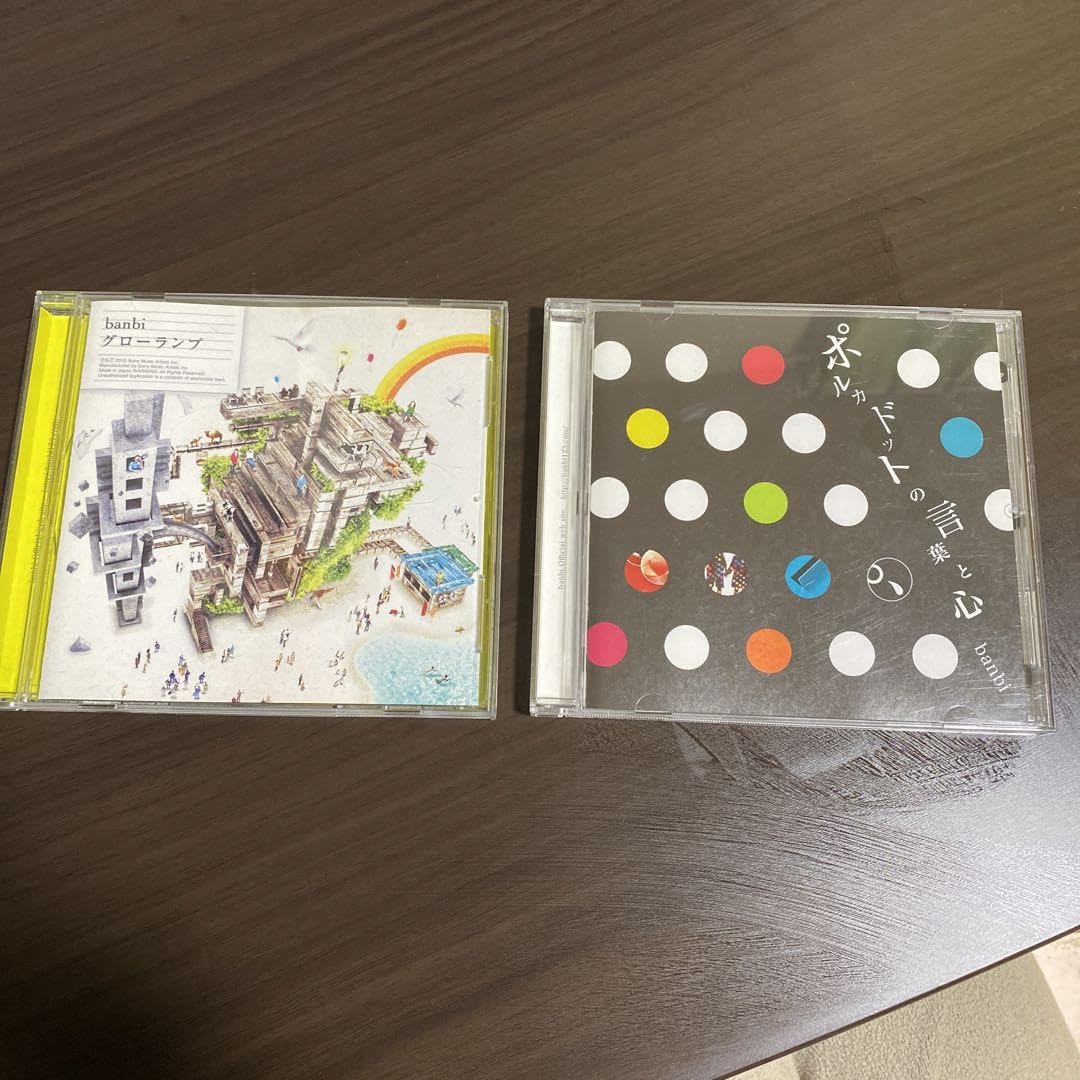 Amazon.co.jp: banbi CD グローランプ ポルカドットの言葉と心