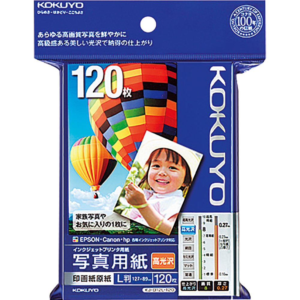 Amazon | コクヨ インクジェット 写真用紙 印画紙原紙 高光沢 L判 120 Amazon | コクヨ インクジェット 写真用紙 印画紙原紙 高光沢 L判 120