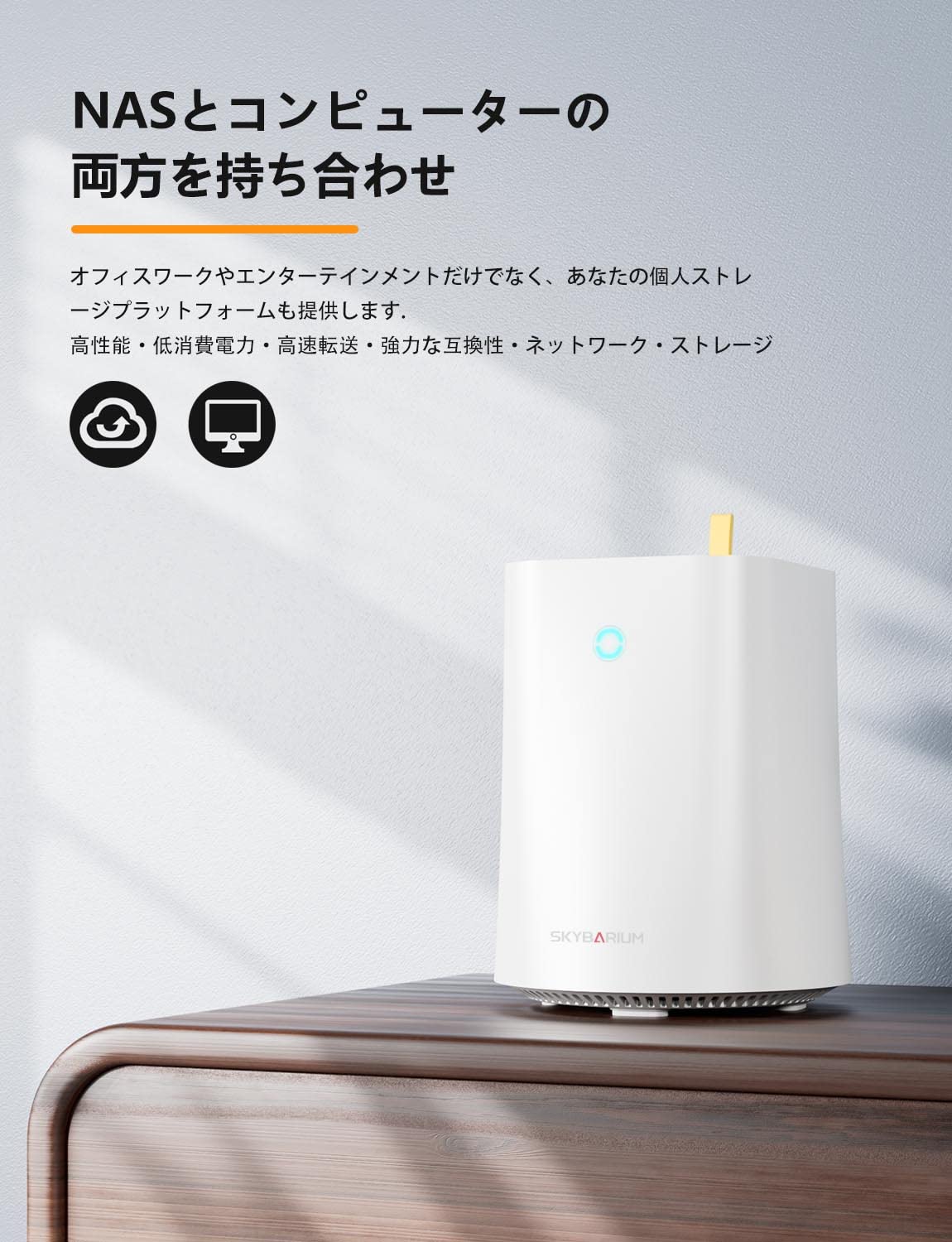 NASミニPC Ryzen5 5500U(DDR4_16G/SSD_512G) NAS 向け Ryzen 5 5500U 搭載ミニPC 詳細 - talkabout