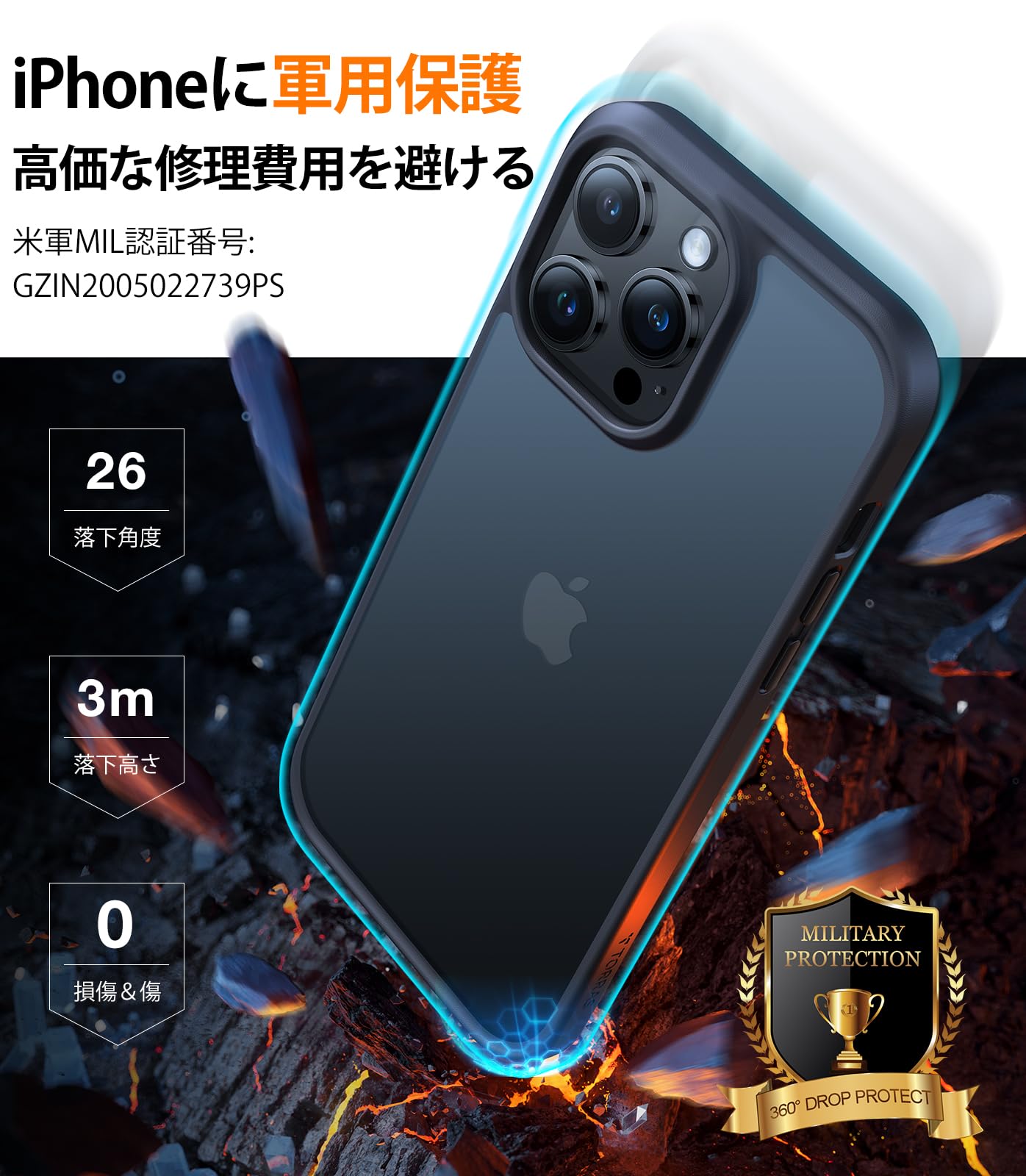 TORRAS iPhone 15 Pro 用 ストラップホール 6.1インチ