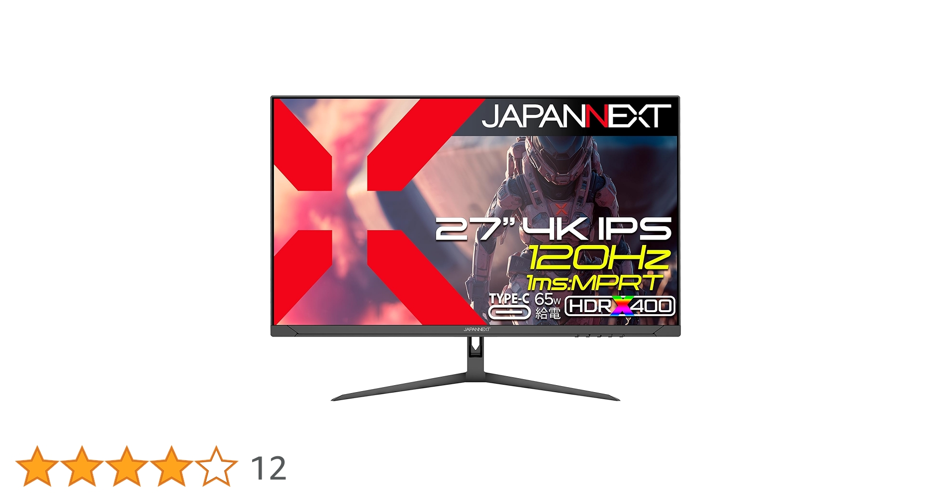 JAPANNEXT ゲーミングモニター 27型 JN-IPS27G120U-C6 JAPANNEXT 27インチ IPSパネル搭載 120Hz/1ms(MPRT)対応 4K