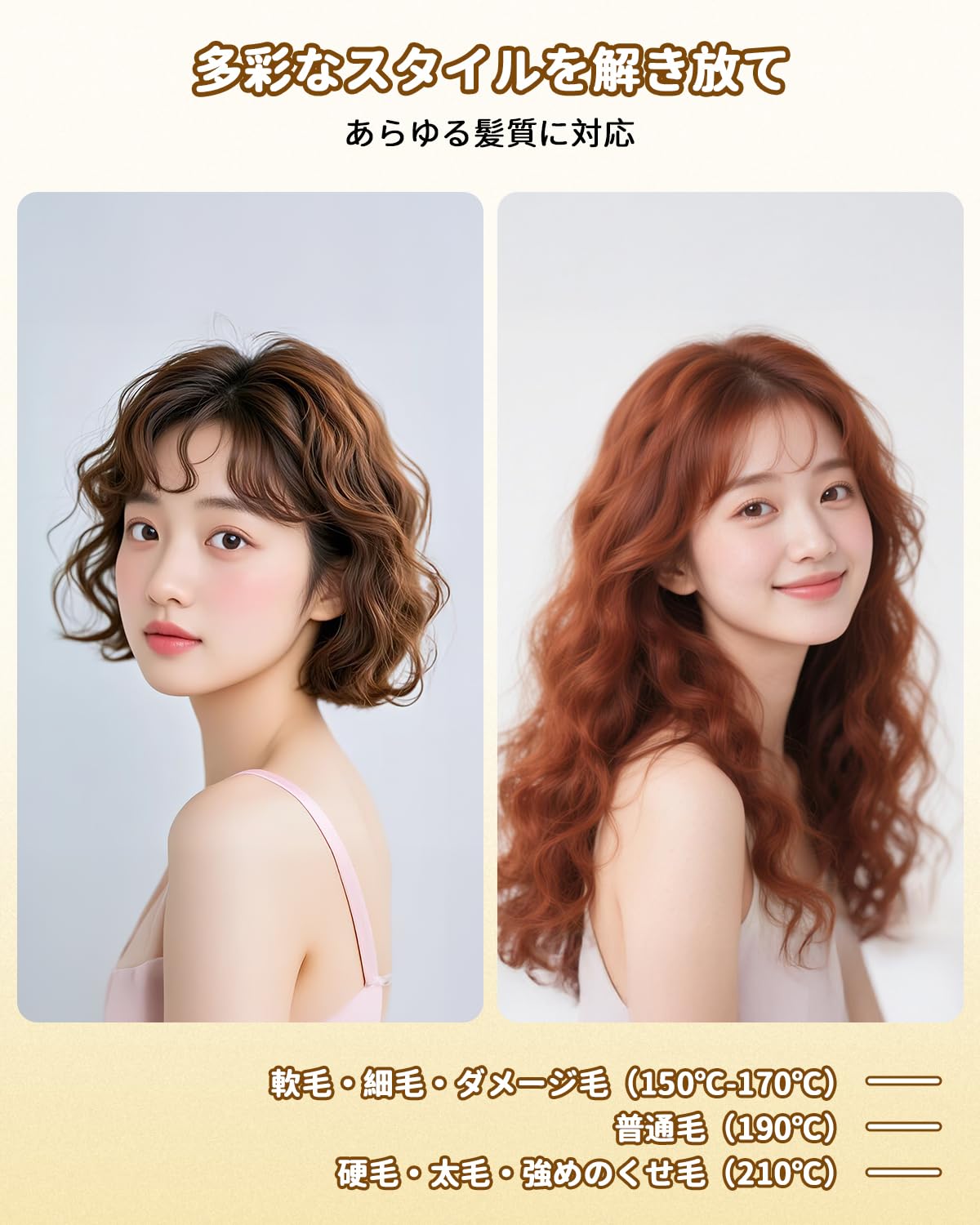 Amazon | 【令和7年新モデル】ヘアアイロン カール ウェーブアイロン
