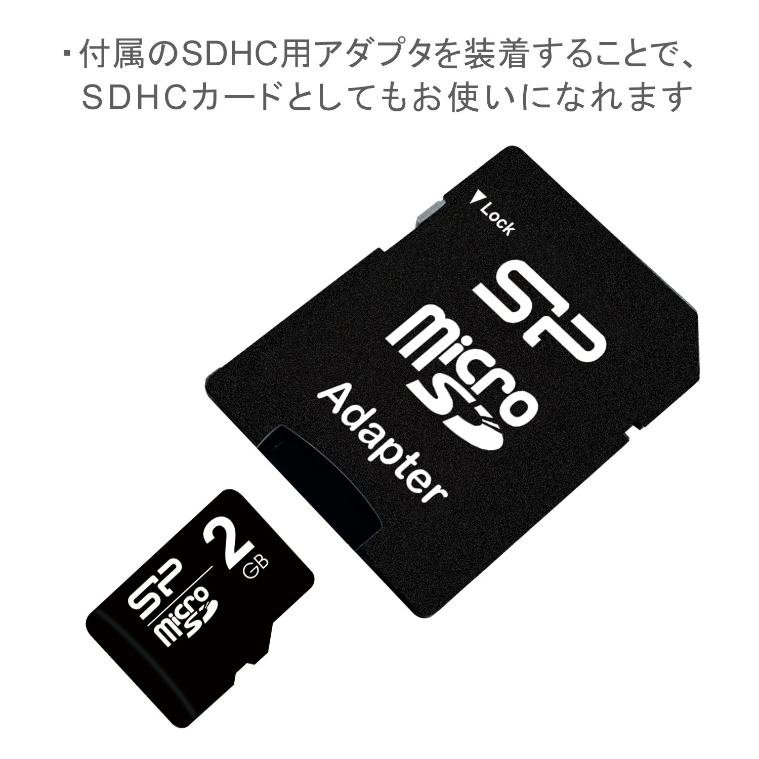 Amazon | シリコンパワー microSDカード 60倍速 2GB 防水 防塵 耐X線 