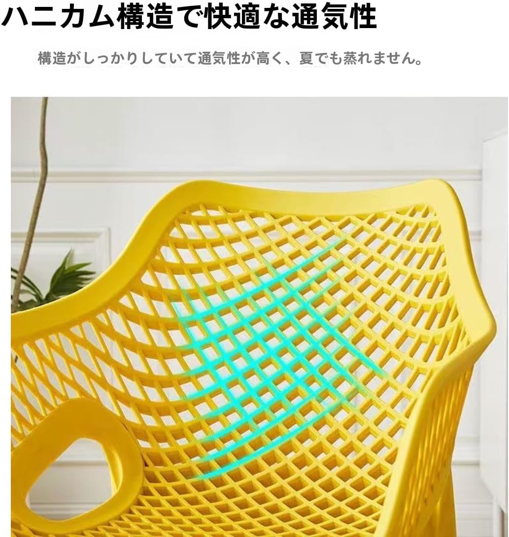ダイニングチェア、プラスチック製スツール、レストランやカフェの椅子、シンプルでモダンなデザイン、アームレスト付きのガーデンや屋外のレ