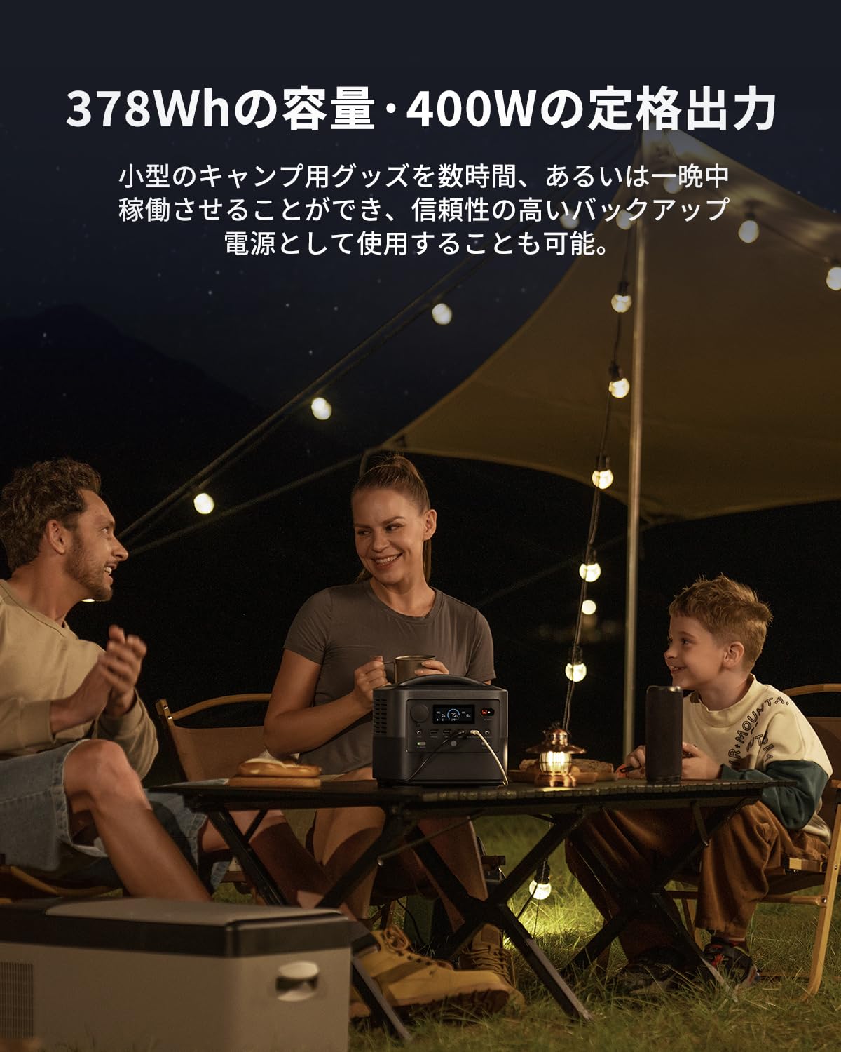 Amazon.co.jp: 70mai ポータブル電源 Hiker400 大容量リチウムイオン