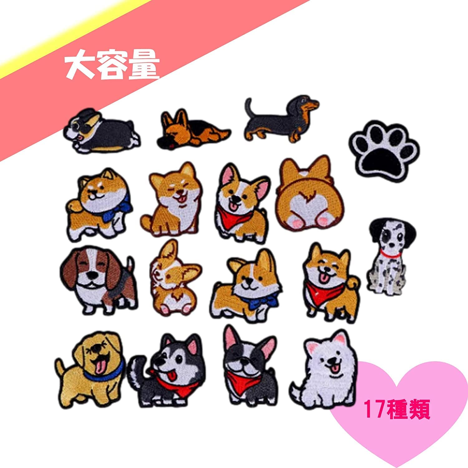 Amazon.co.jp: アイロンワッペン キャラクター かわいい 犬 刺繍 