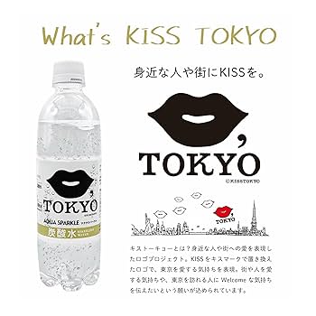 炭酸水 サンガリア 伊賀の天然水強炭酸水P500ml (4902179019141) の