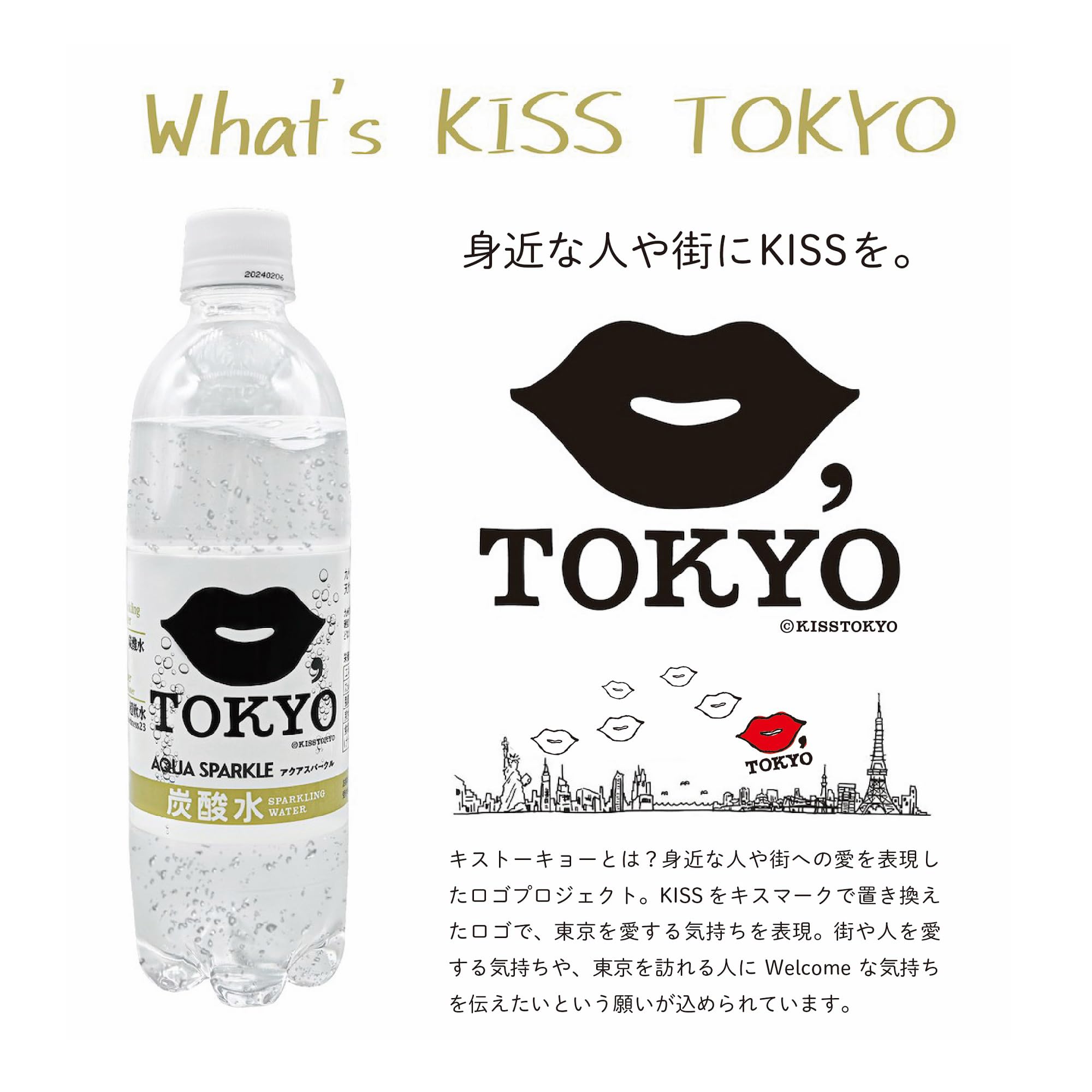 Amazon.co.jp: KISS TOKYO AQUA SPARKLE 炭酸水 500ml 24本入 強炭酸水